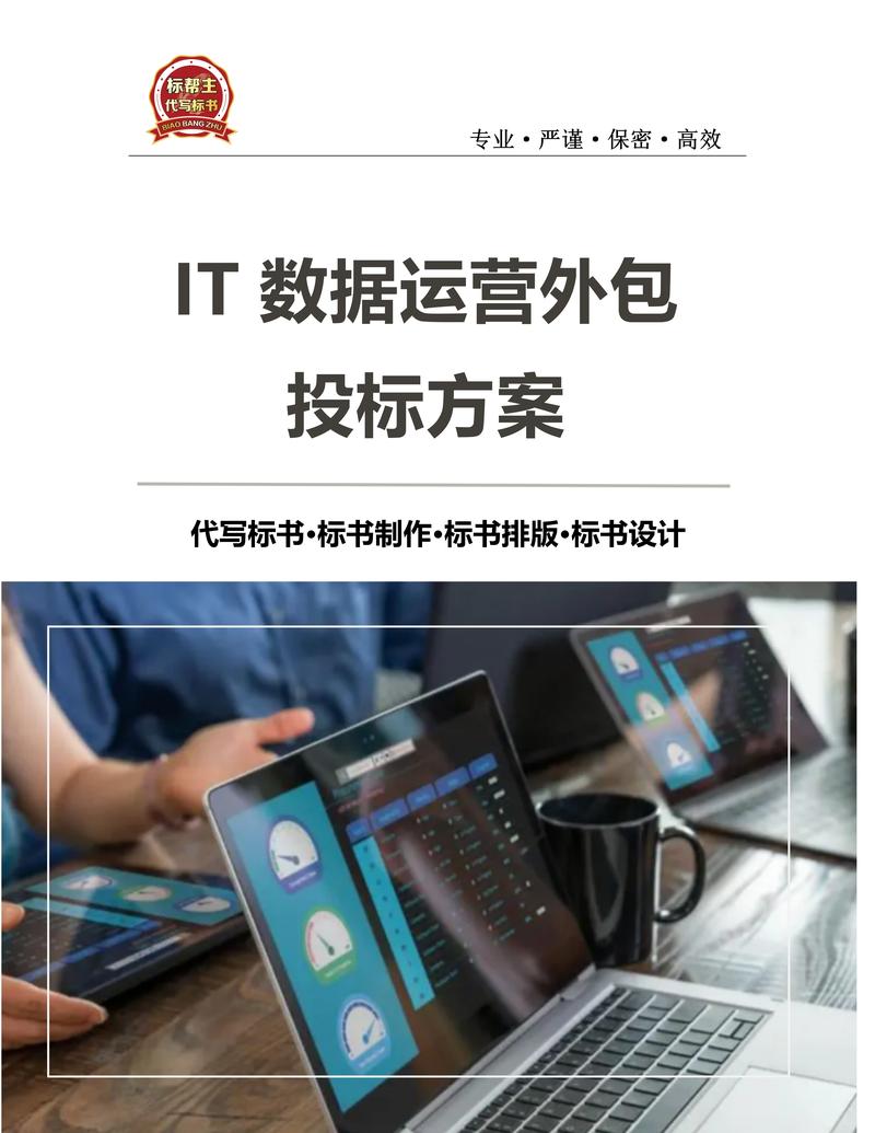 武汉IT外包行业最新动态解读