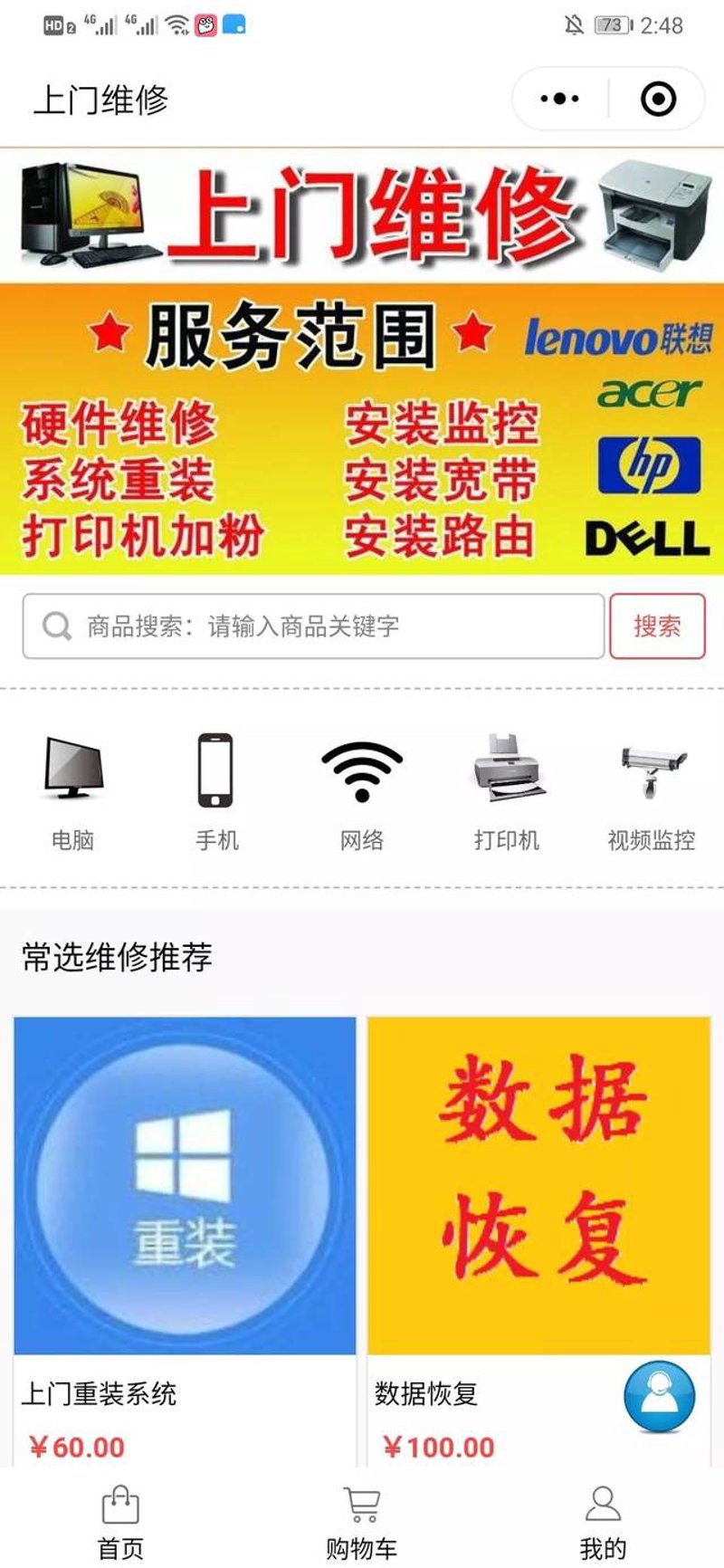 云时代的服务器运维挑战与机遇